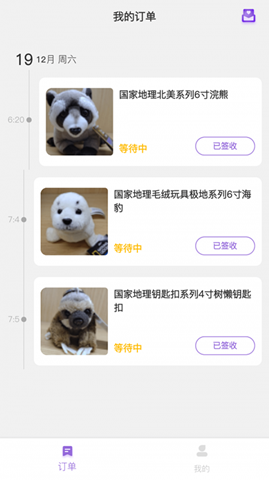 上鏡AI3