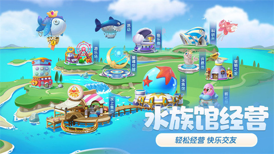 萌魚泡泡1
