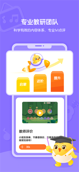 音樂殼1