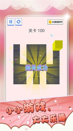壓一壓0