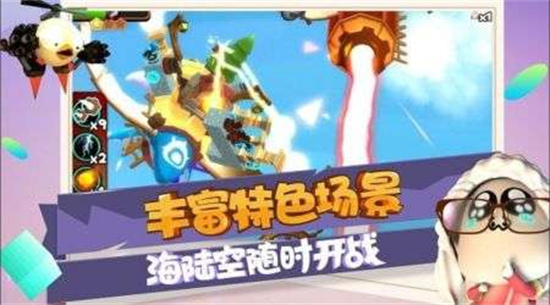 雞城奇兵1