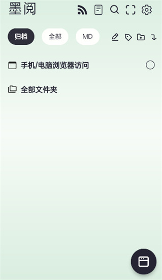 墨閱閱讀器1