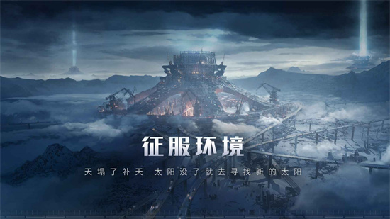 流浪地球2