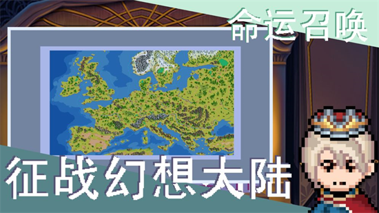   召喚騎士團3