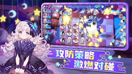 盲盒派對(duì)3
