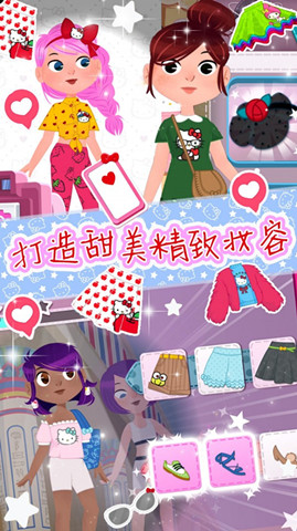 少女愛換裝1