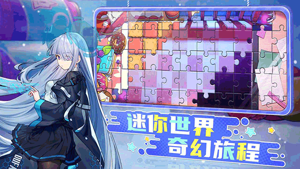 盲盒派對(duì)0