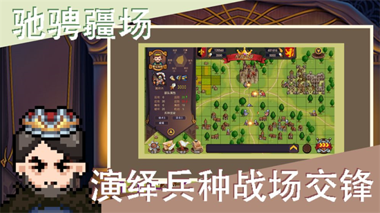   召喚騎士團1