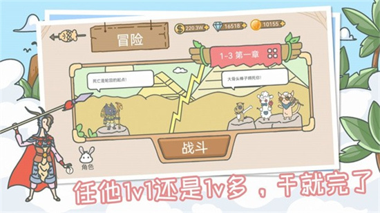 動(dòng)物玩玩樂2