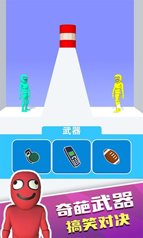 腦洞天才對決1