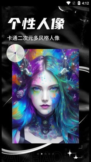 AI次元相機0