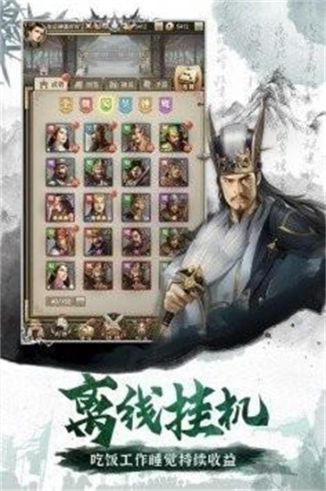 百戰霸主0