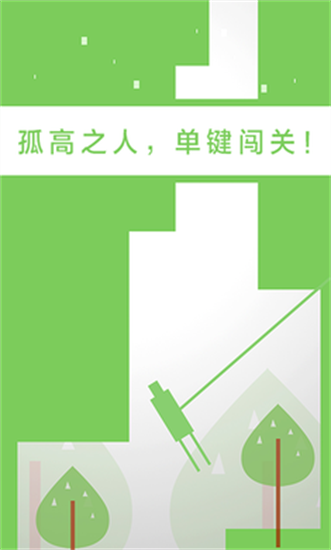 二極管的一生0