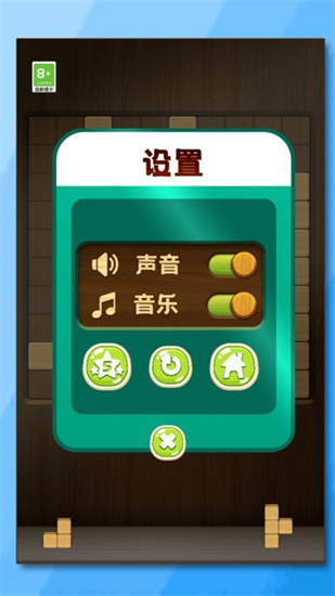 妙消連連2