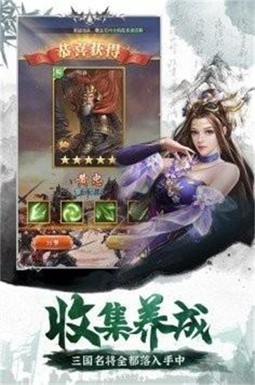 百戰霸主2