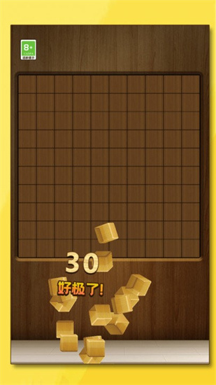 妙消連連3