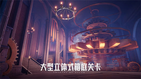 晶核coa游戲2