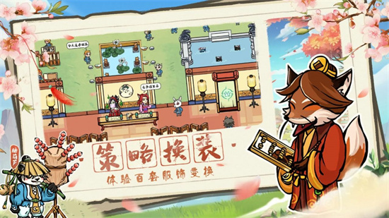 蓬萊鎮0