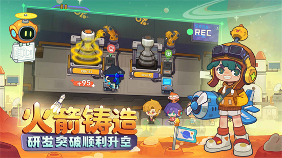 我是航天員0