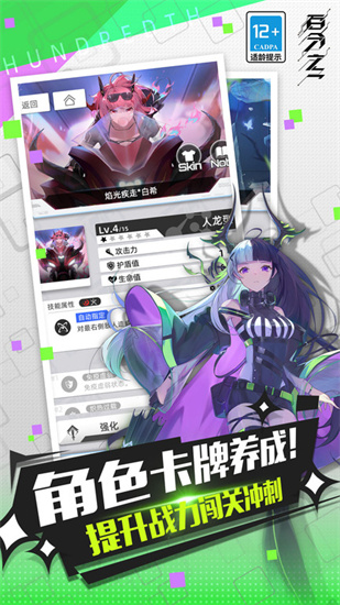 百分之一0