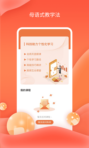 哆啦Ai日語0