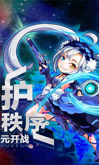 集換風(fēng)暴0