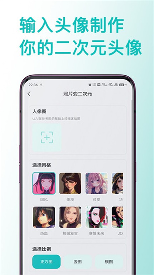 ai繪畫(huà)圖片處理大師0
