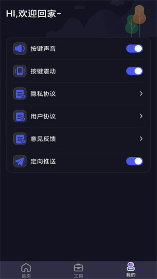ai空調遙控器0
