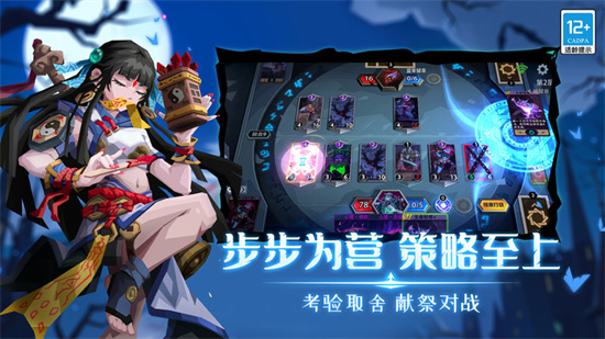 惡魔秘境1