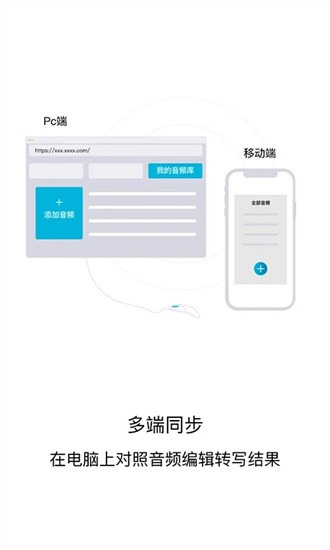 ai智能錄音筆1