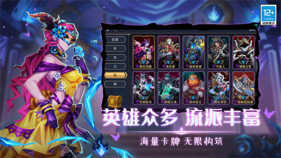 惡魔秘境2