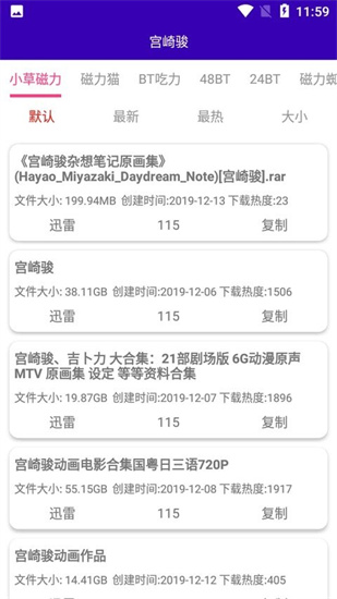 光頭俠1