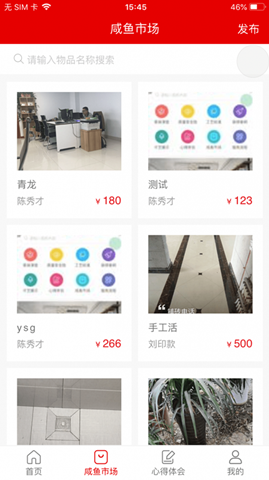 AI裝修工匠端0