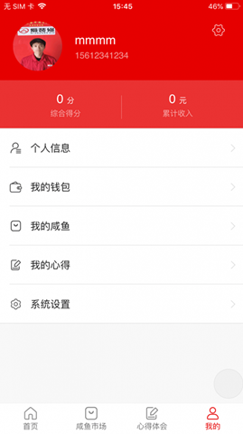 AI裝修工匠端2