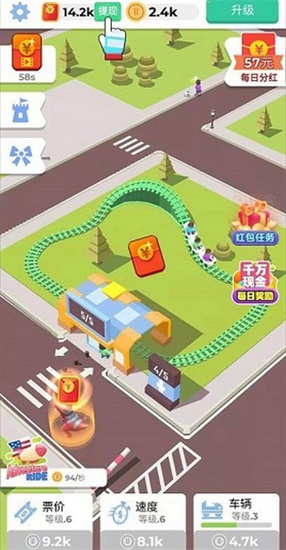 過山車大亨20