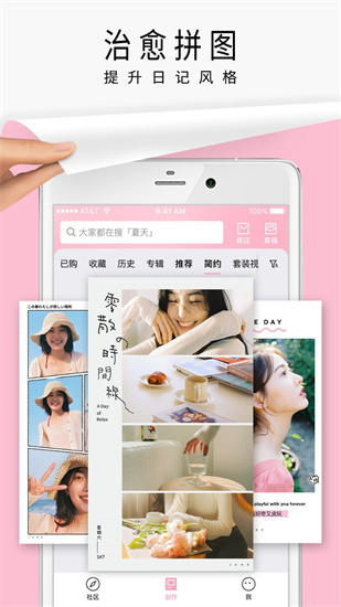 簡拼0