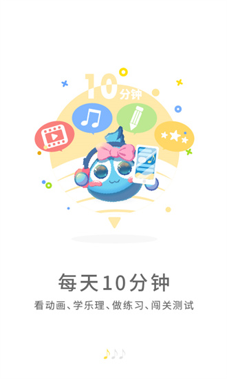 符寶音基2