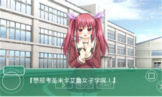 花吻游戲1