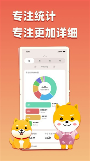 專注大作戰3