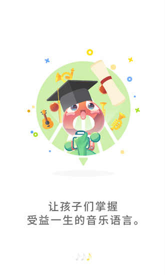 符寶音基0