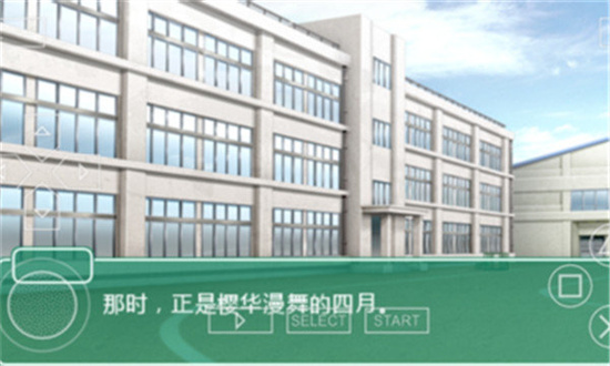 花吻游戲2