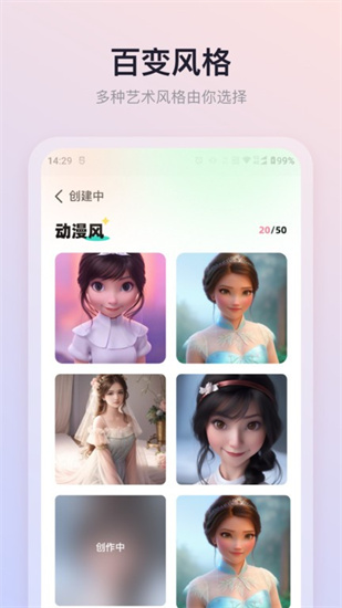 朵拉之眼ai繪圖0