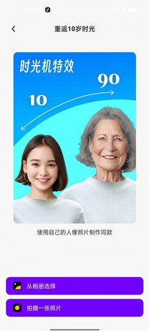 AI奇妙相機3