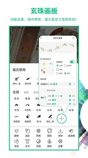 畫吧1