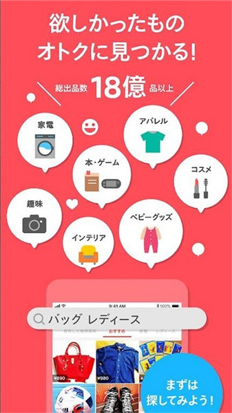 煤爐mercari日本0