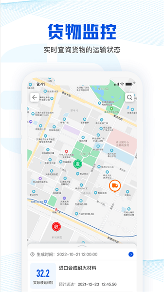 榮程智運1