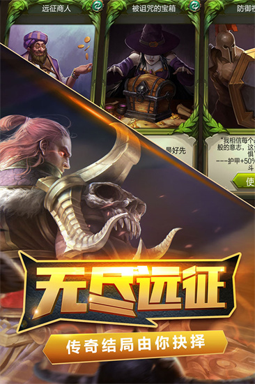 火炬之光23