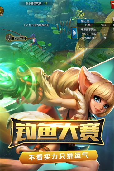 火炬之光22
