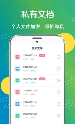 智能AI掃描0