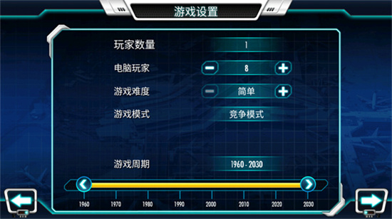 機場大亨31